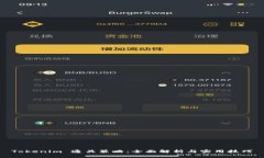 Tokenim 通关策略：全面解析