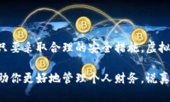 虚拟钱包，又被称为电子